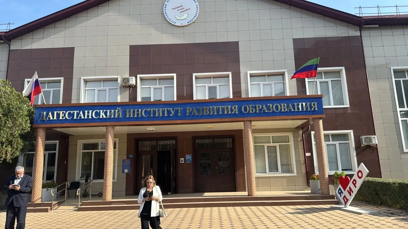 ФОРУМ УЧИТЕЛЕЙ РУССКОГО ЯЗЫКА