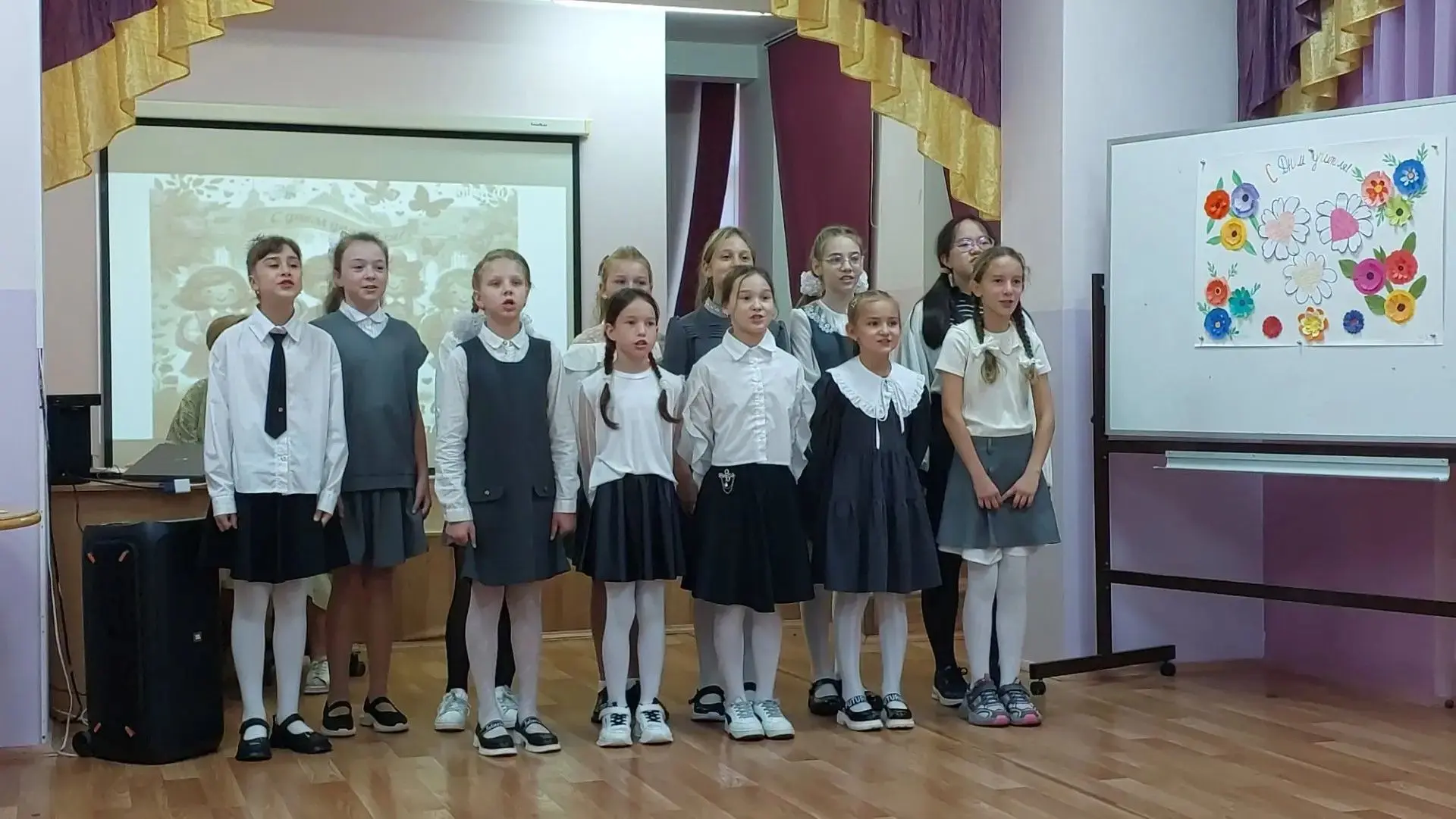 📚✨ День учителя в начальной школе ✨📚