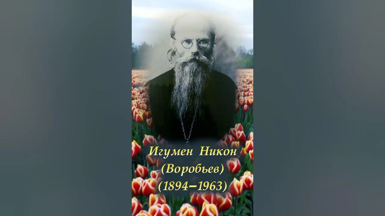 Даже во время богослужения мытарь произносил только пять слов – и пошел оправданным. Св...