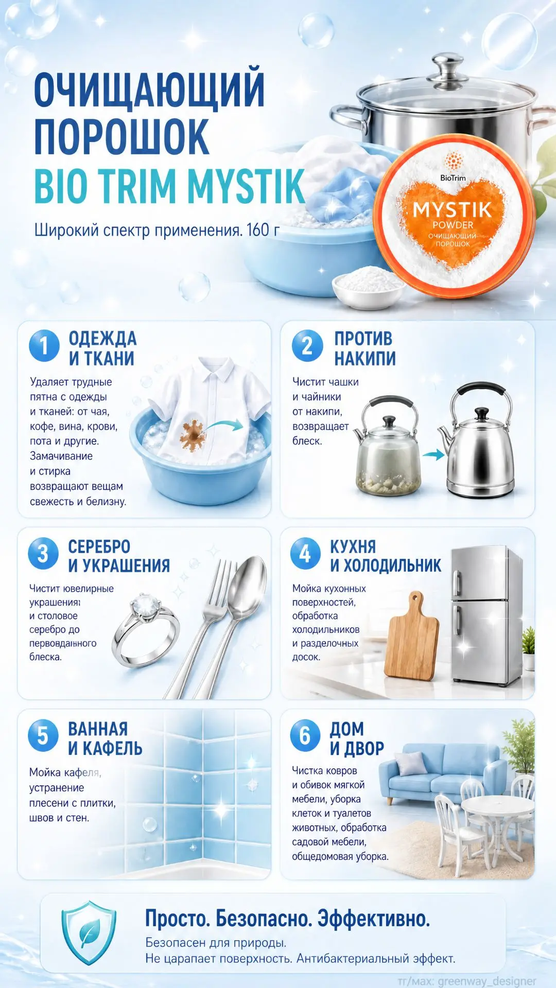 Небольшие коллажи на наши Топовые товары 🤩🫰