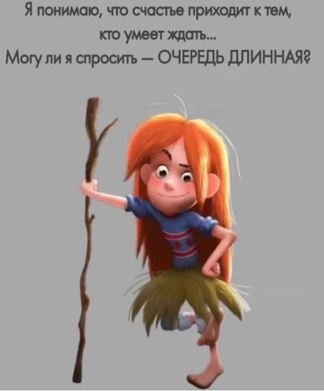 Вам открытка 💙