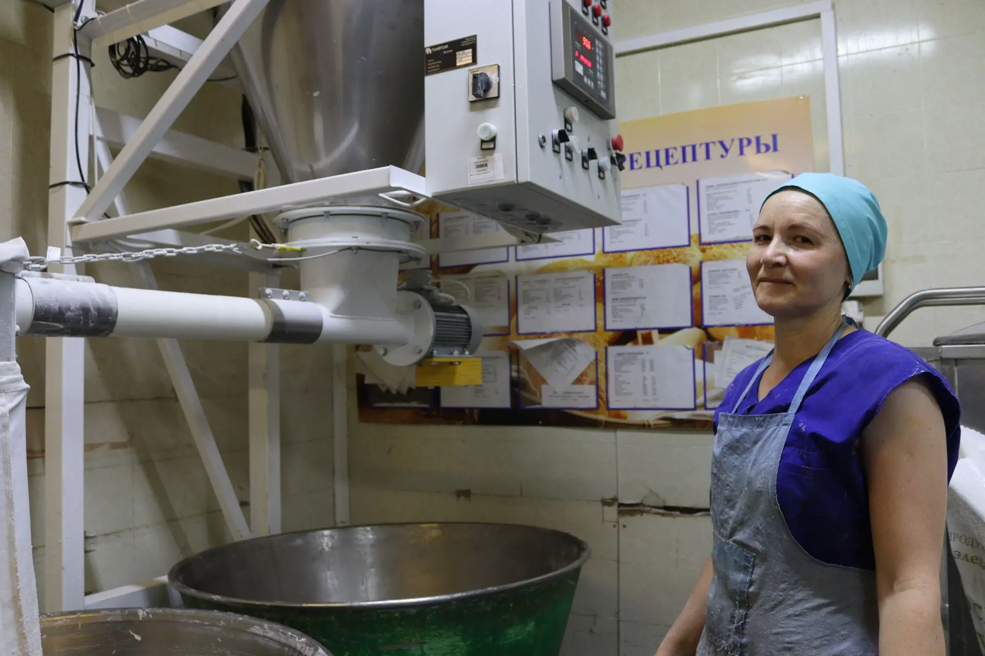 16 октября отмечается  День хлеба.