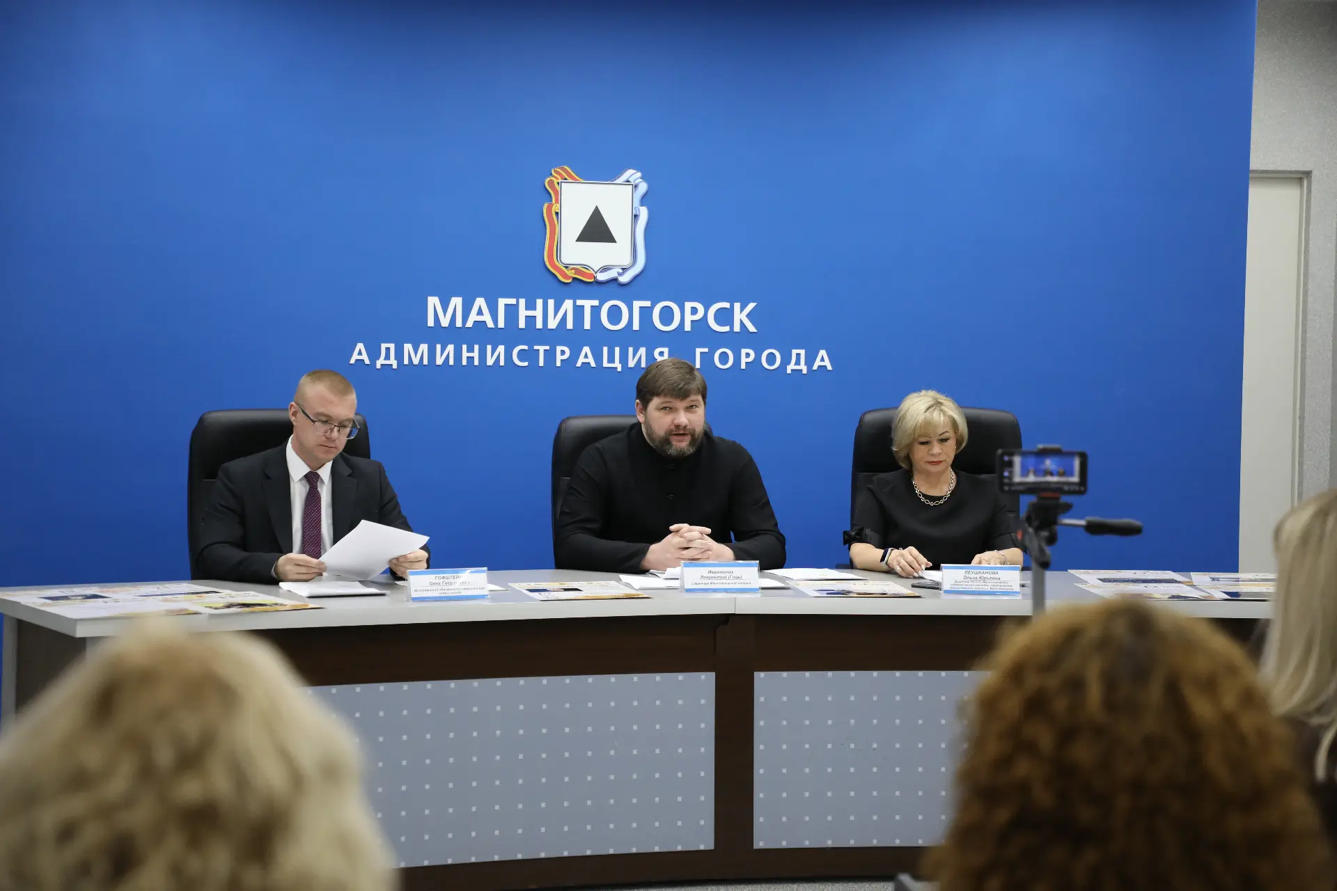 ✅ В администрации города состоялась пресс-конференция, посвященная XIV Международной на...