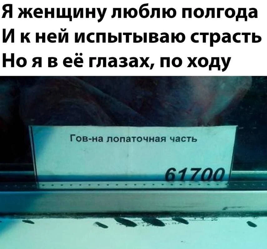 Ну поэт 😂