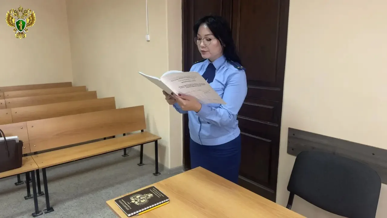 Прокуратура поддержала государственное обвинение в отношении руководства коммерческой ф...