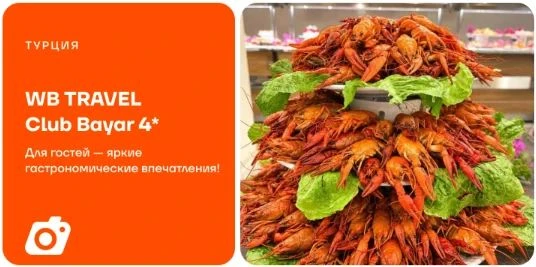 Эксклюзивно только у туроператора FUN&SUN 🔥