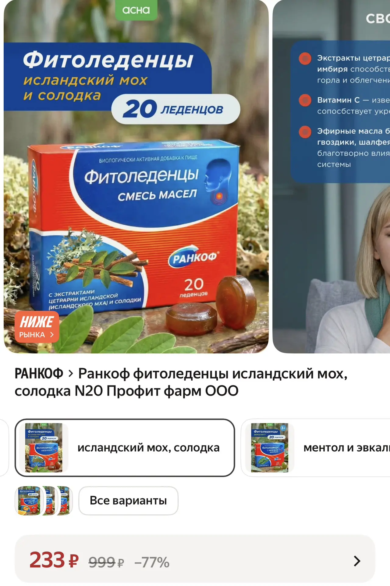 https://market.yandex.ru/cc/BHWNBg