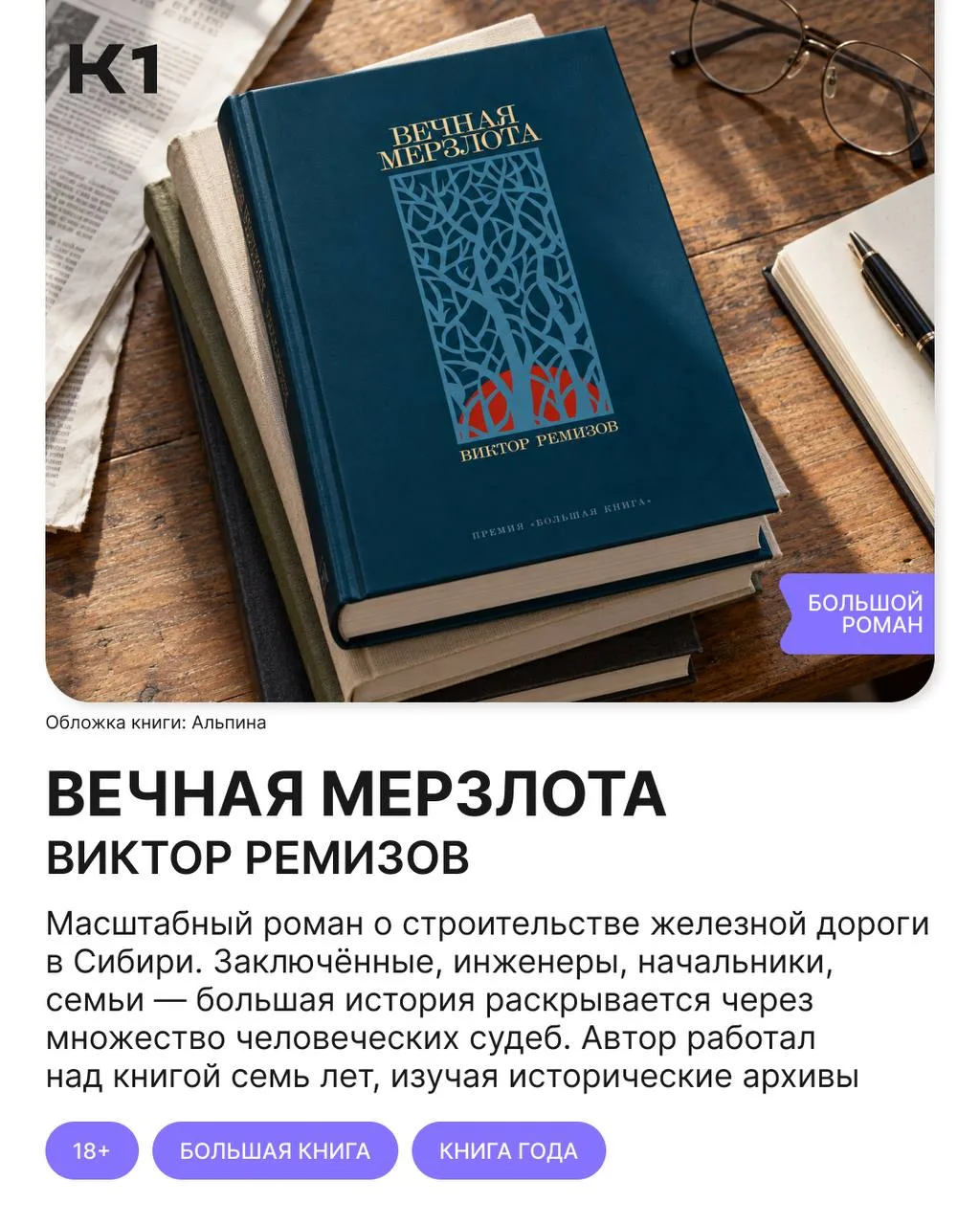 📚 Открываем тетрадки и записываем список для внеклассного чтения.