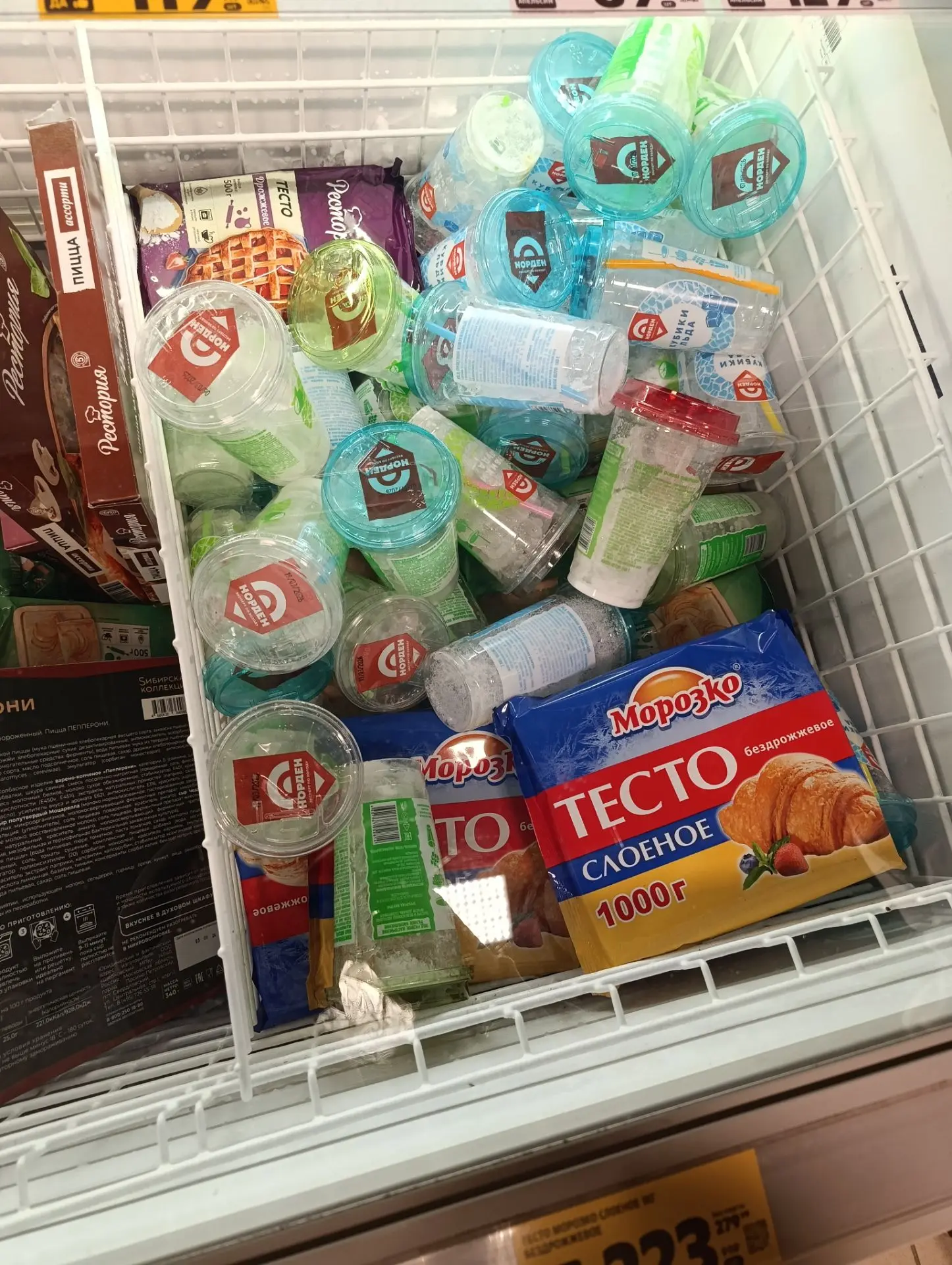 Мы дожили до этого момента! Теперь и у нас продается лед в стакане💅 Нашла его в пятерочке