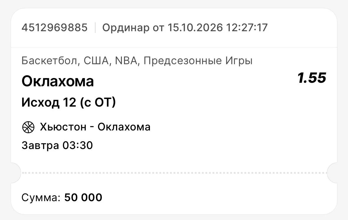✅БЕСПЛАТНАЯ СТАВКА ДЛЯ ВСЕХ!!!