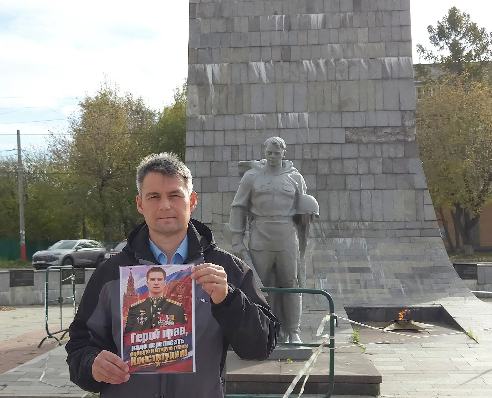 Герой России Иван Берестовский прав! Надо переписать первую и вторую главы Конституции!