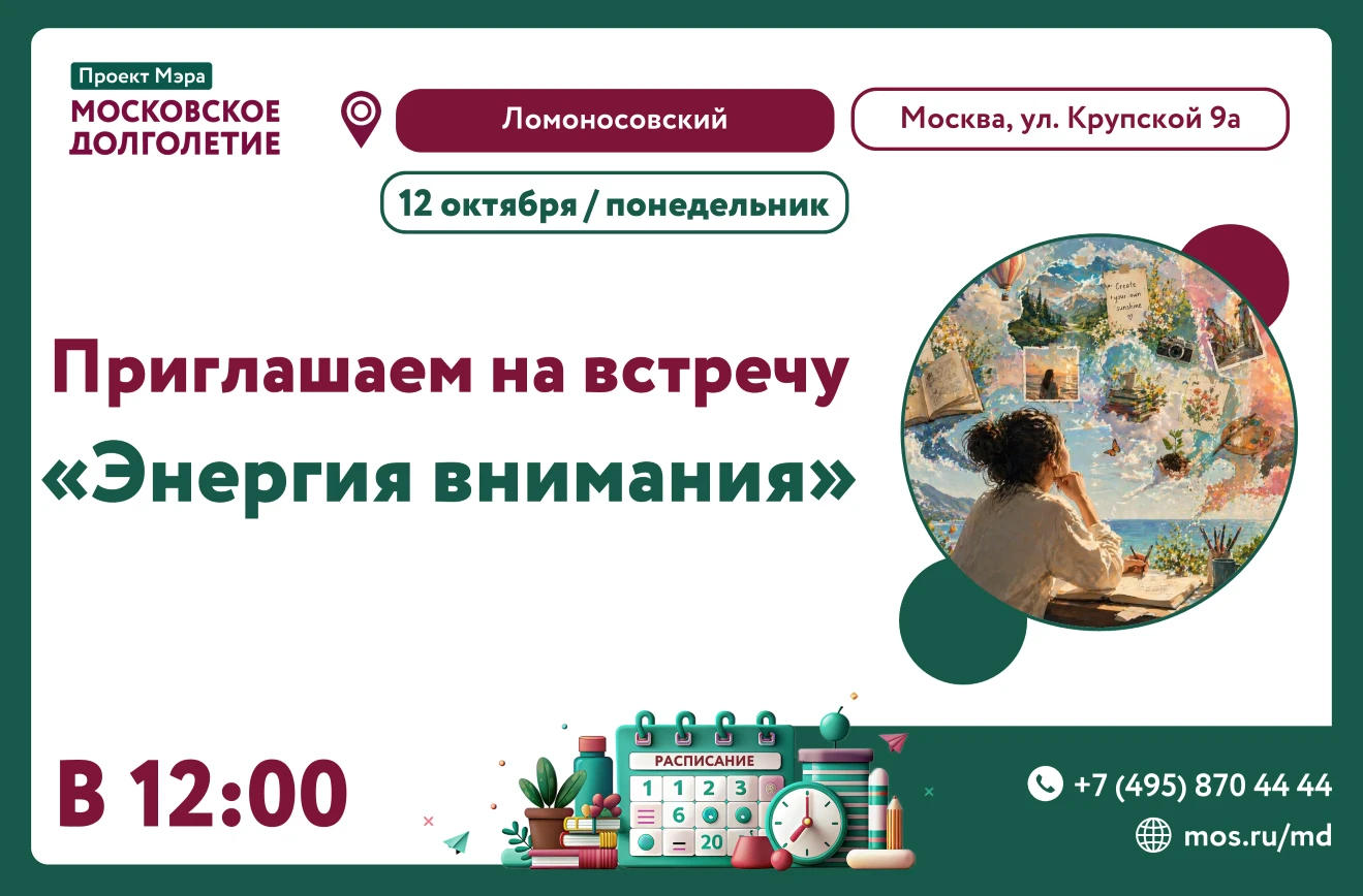 Дорогие друзья!🌟
