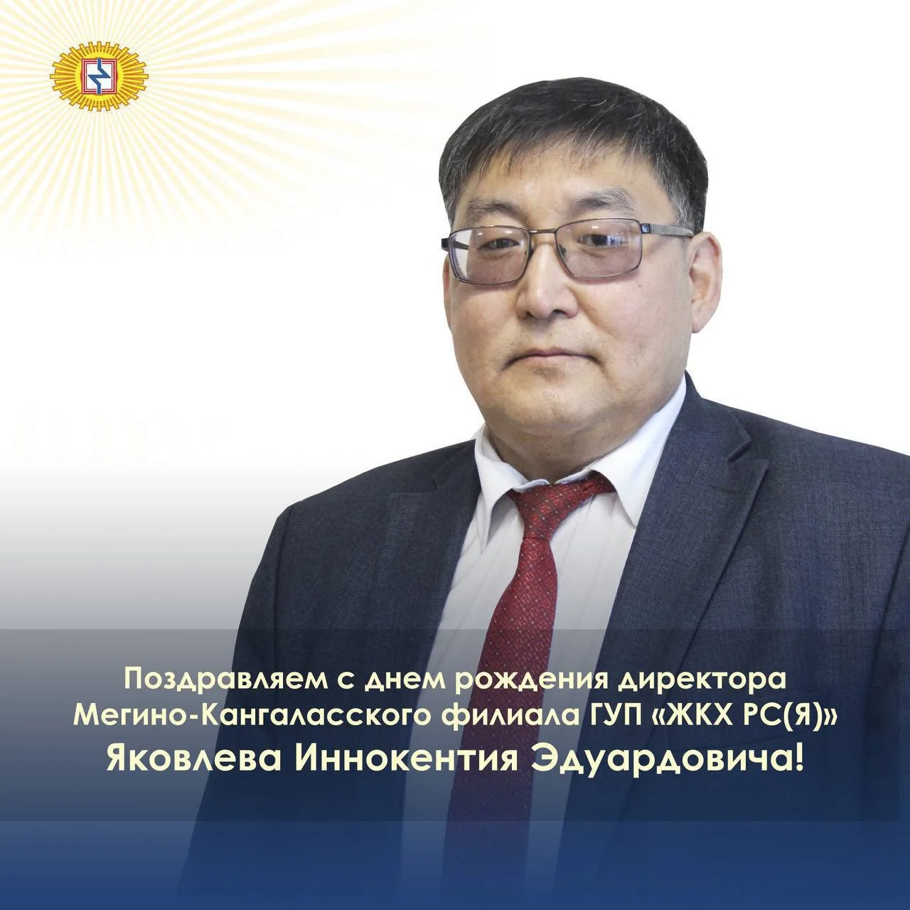 👏🥳С добрыми пожеланиями крепкого здоровья, неиссякаемой энергии, удачи во всех делах,...