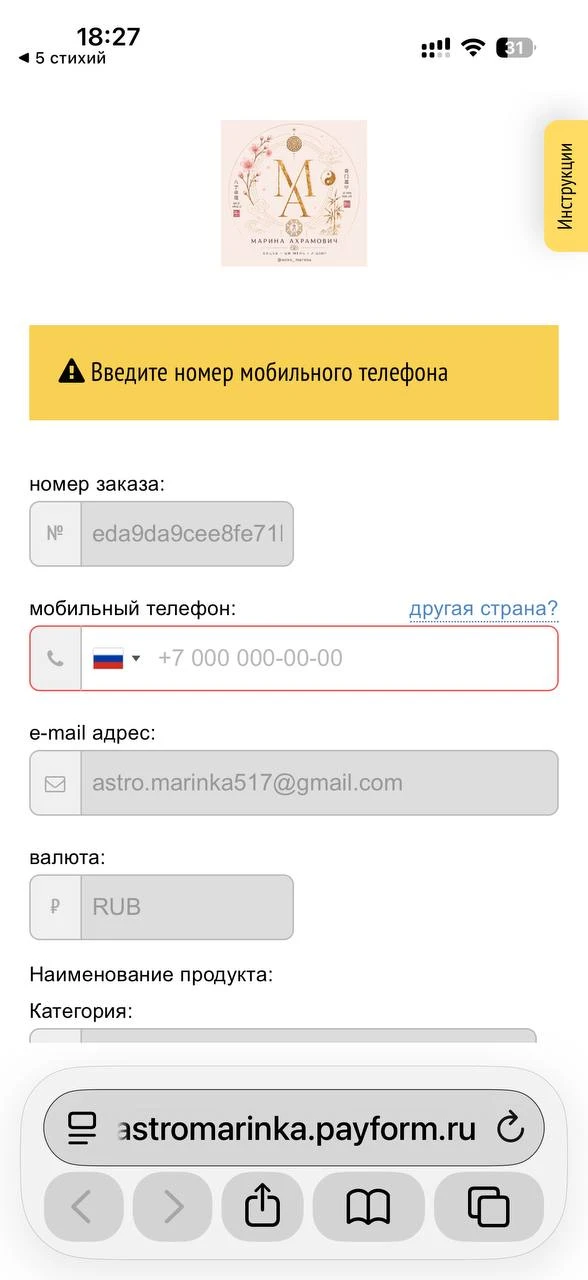 Друзья мои🌷 Оплата заработала😇