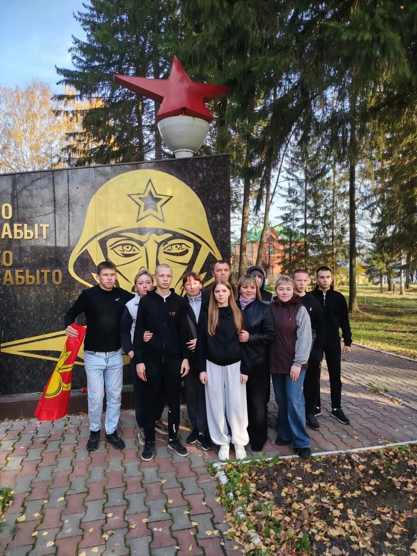 #осенняяОтправка2026