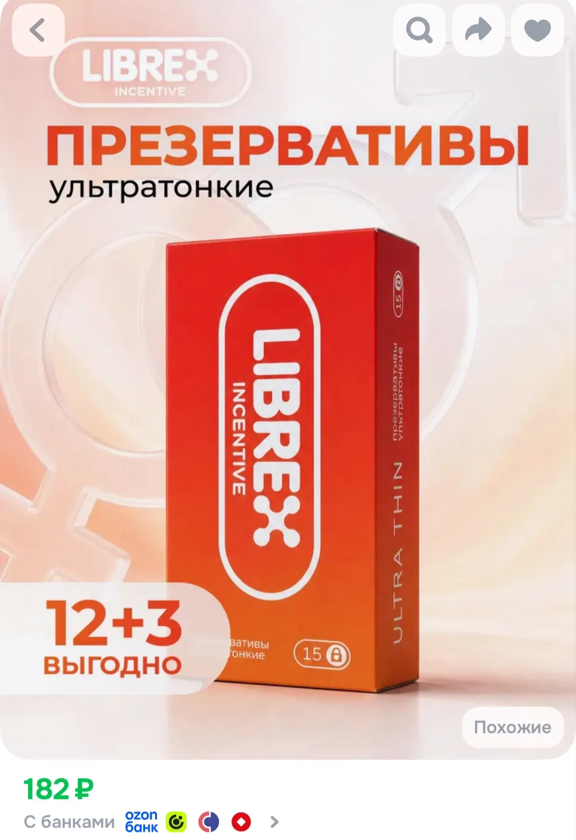 https://ozon.ru/t/MnJXSsR