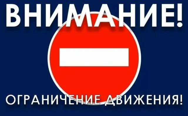 В соответствии с постановлением администрации г. Мурманска от 26.08.2026 № 60/14-33752,...