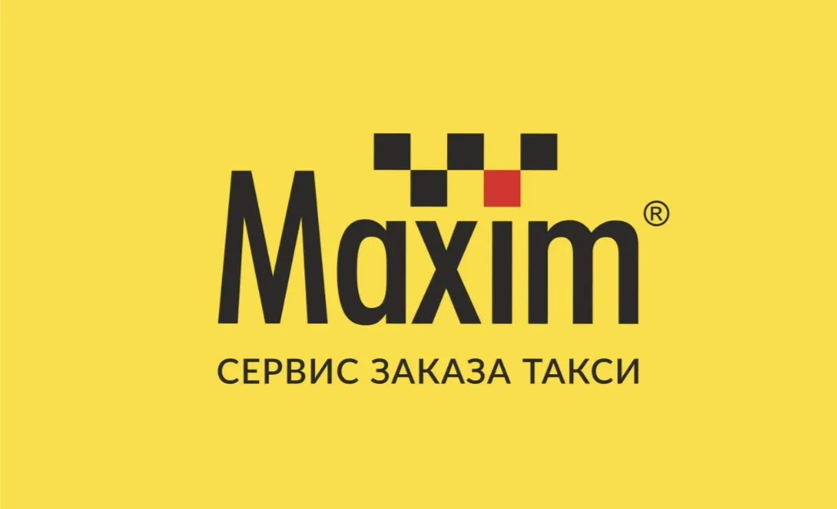 ‼️ВНИМАНИЕ МНОГОДЕТНЫМ СЕМЬЯМ!
