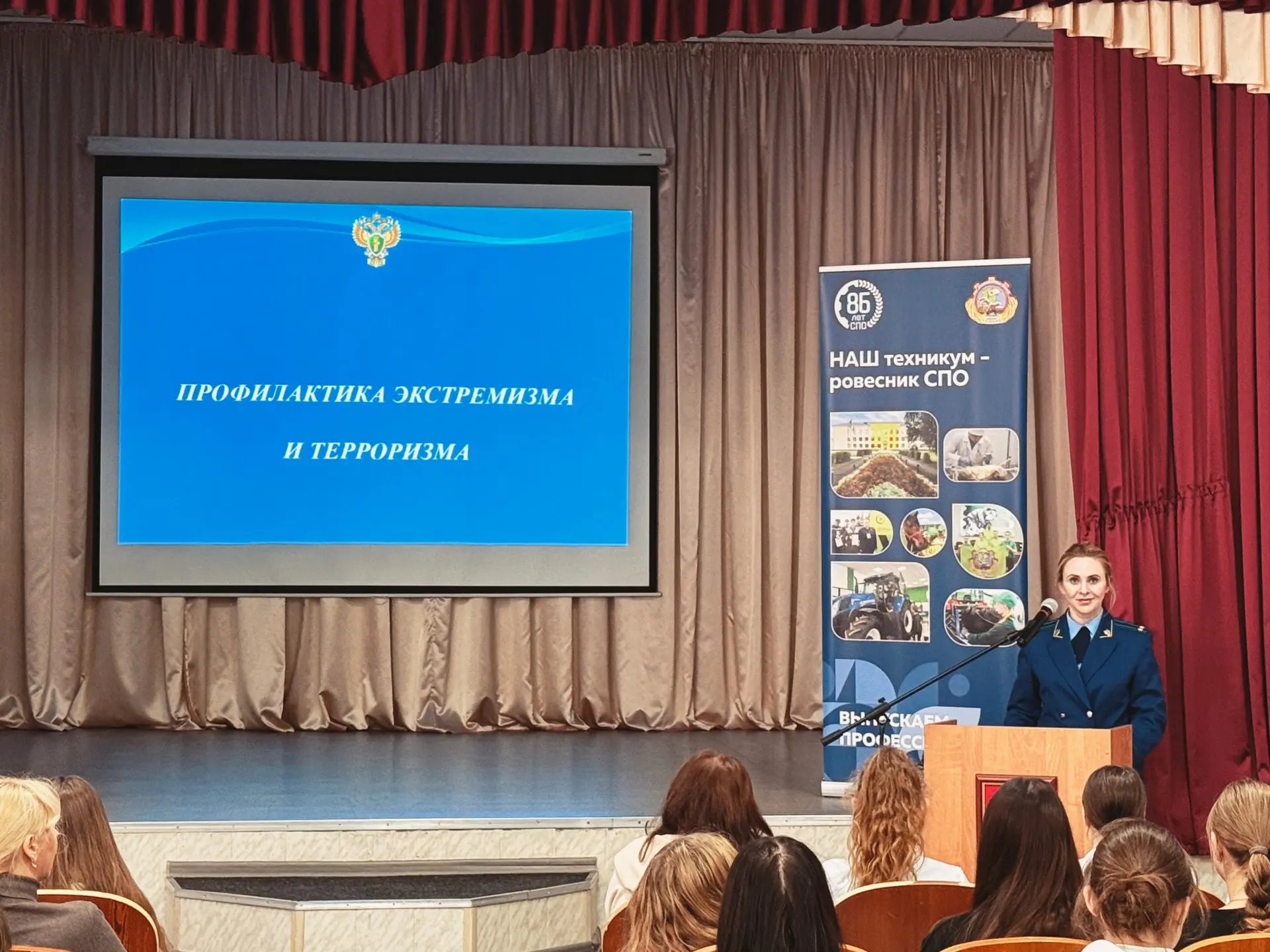 Исполняющая обязанности прокурора Кемеровского района Оксана Трофимова провела со студе...