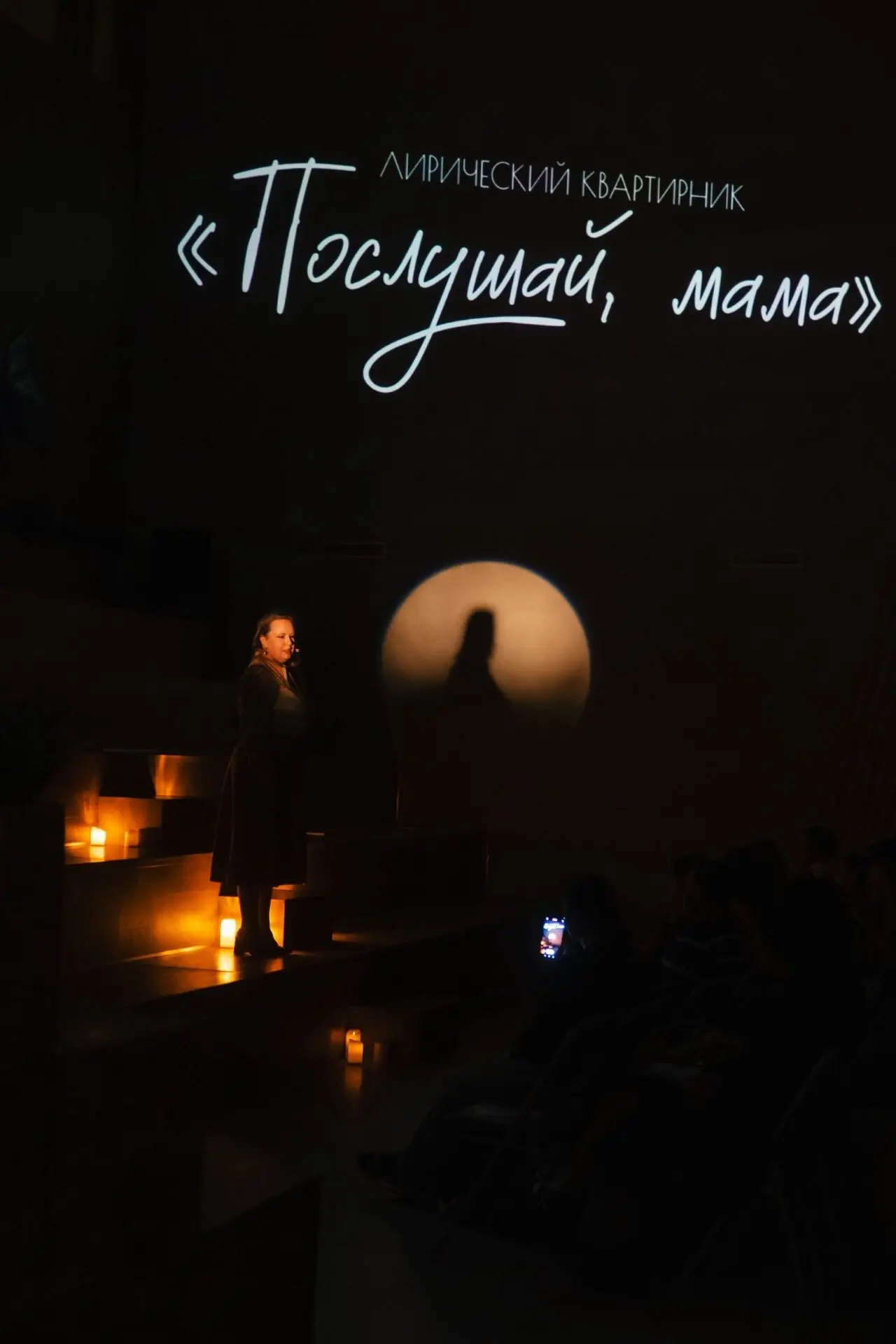 На этих фото — не просто моменты, а маленькие ритуалы того вечера: кукла-талисман с кар...