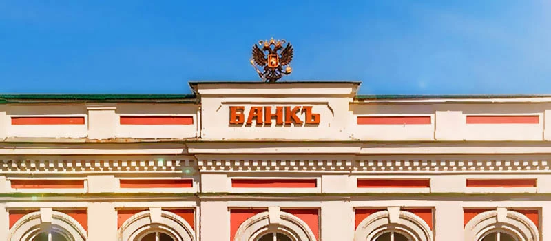 Вложения жителей региона на фондовом рынке достигли 58 миллиардов рублей