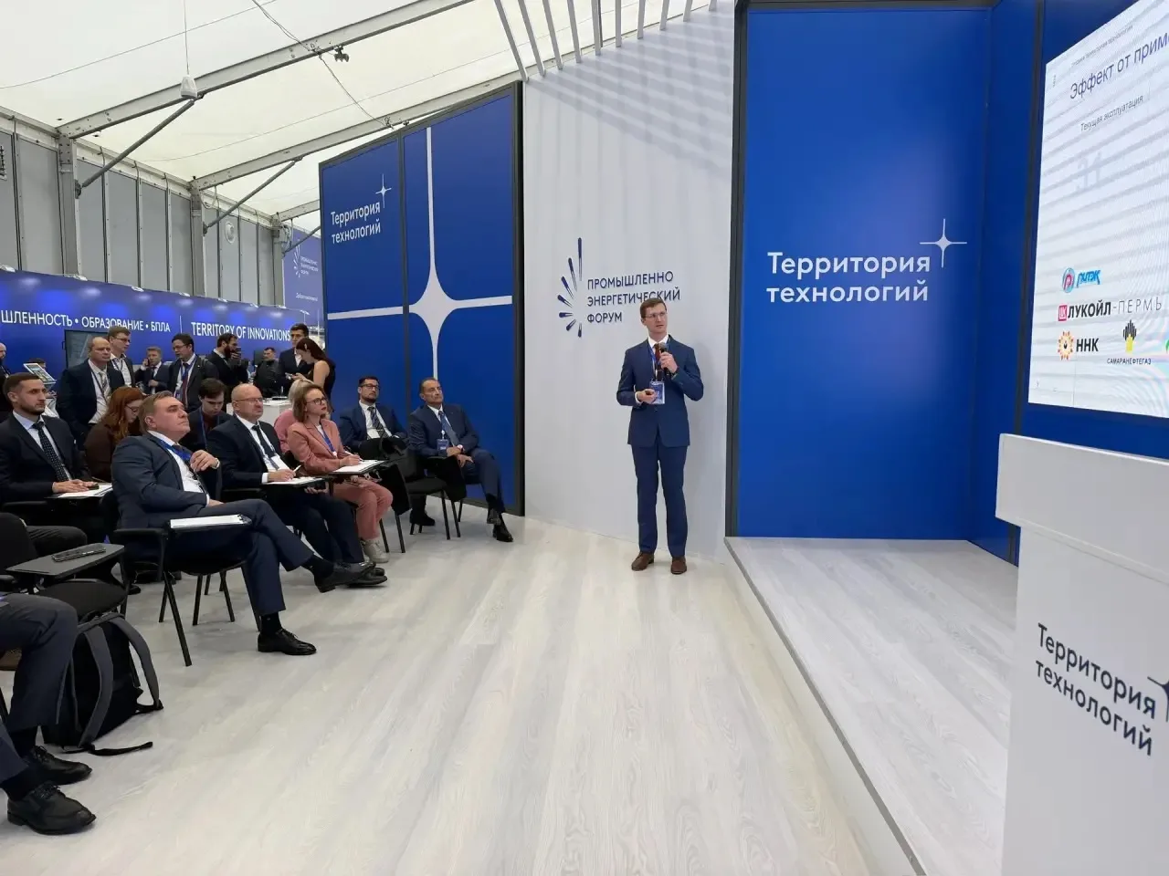 На проходящем в эти дни в Тюмени Промышленно-энергетическом форуме TNF состоялась Всеро...