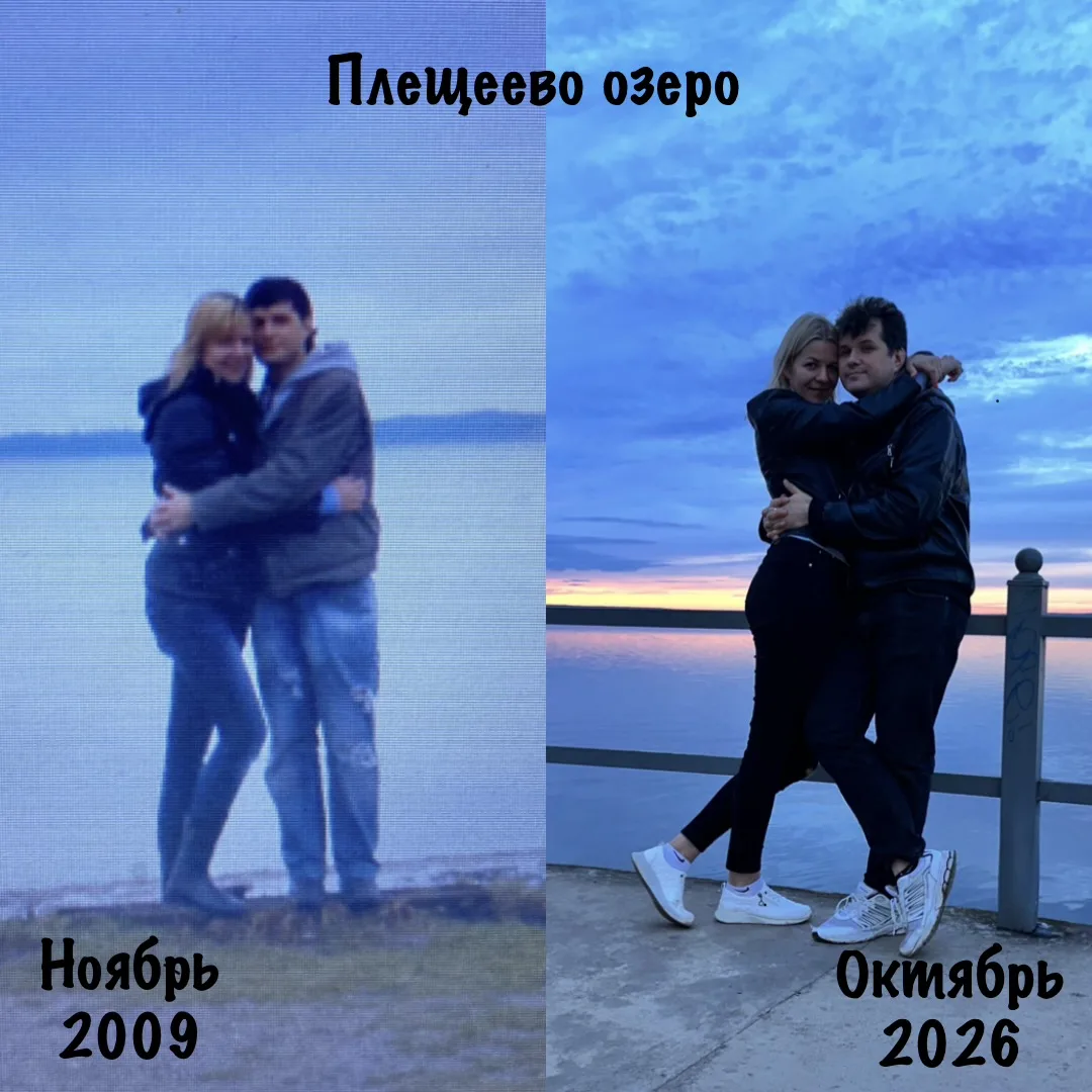 Сильно изменились? ❤️‍🩹