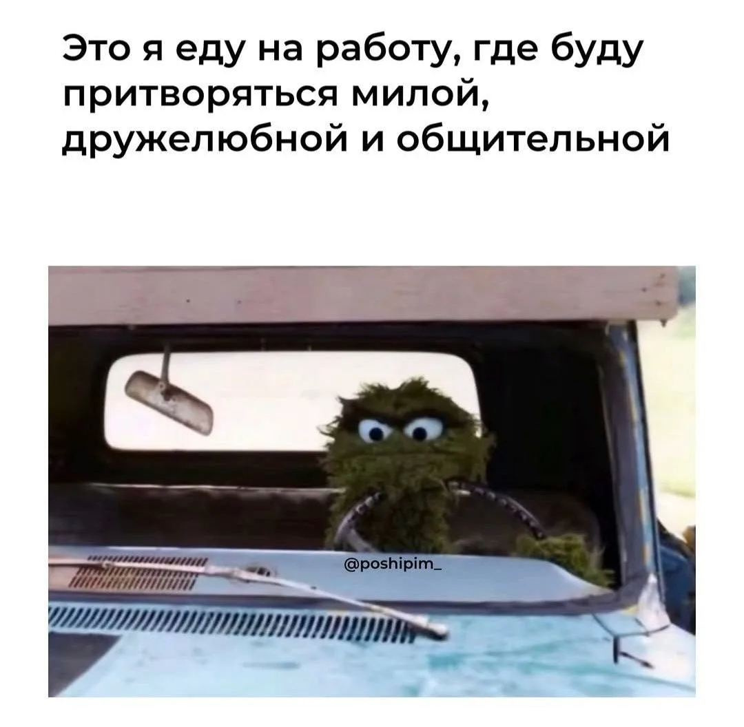 Доброе утро 😎