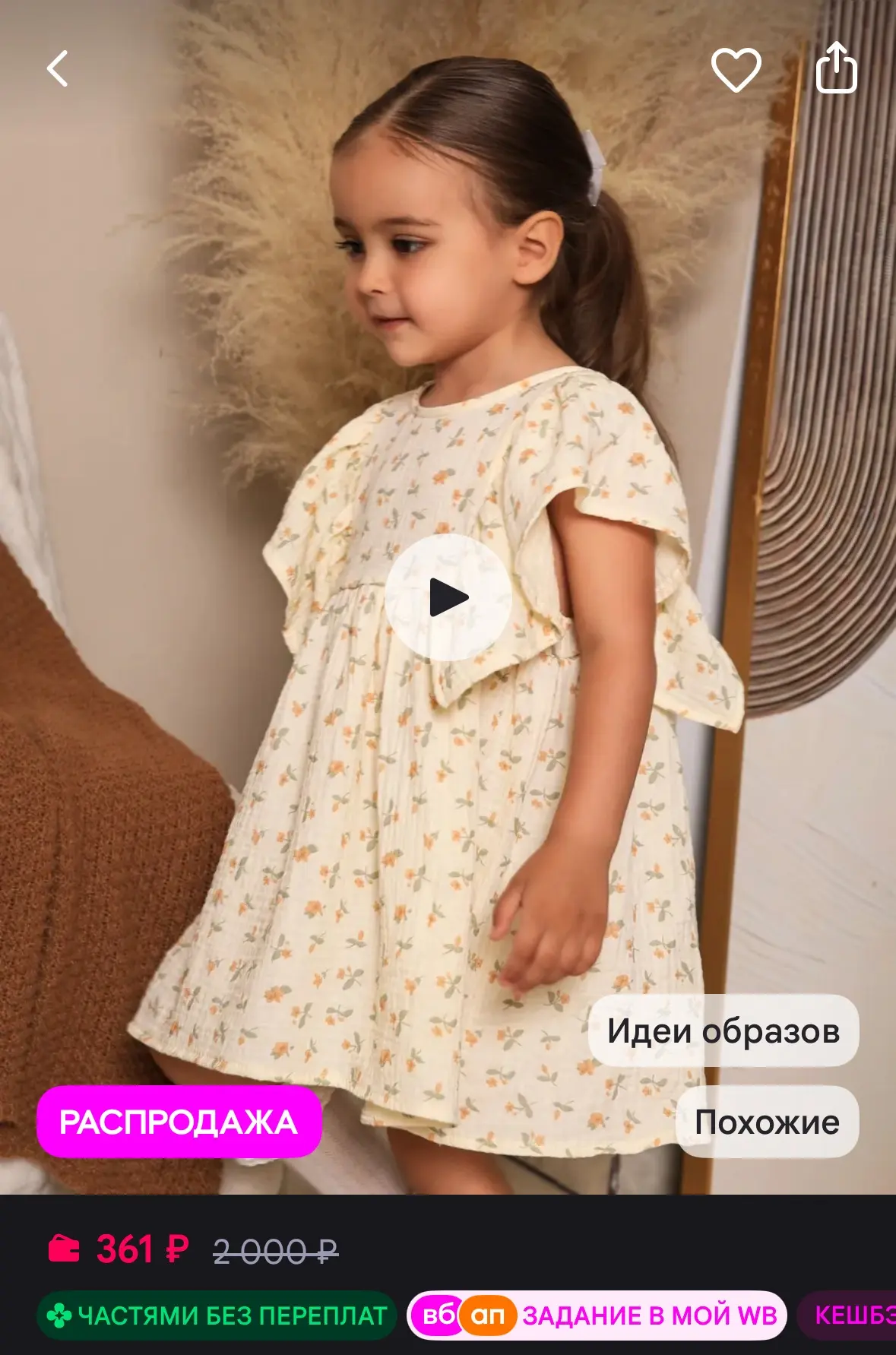 https://www.wildberries.ru/catalog/1009260485/detail.aspx