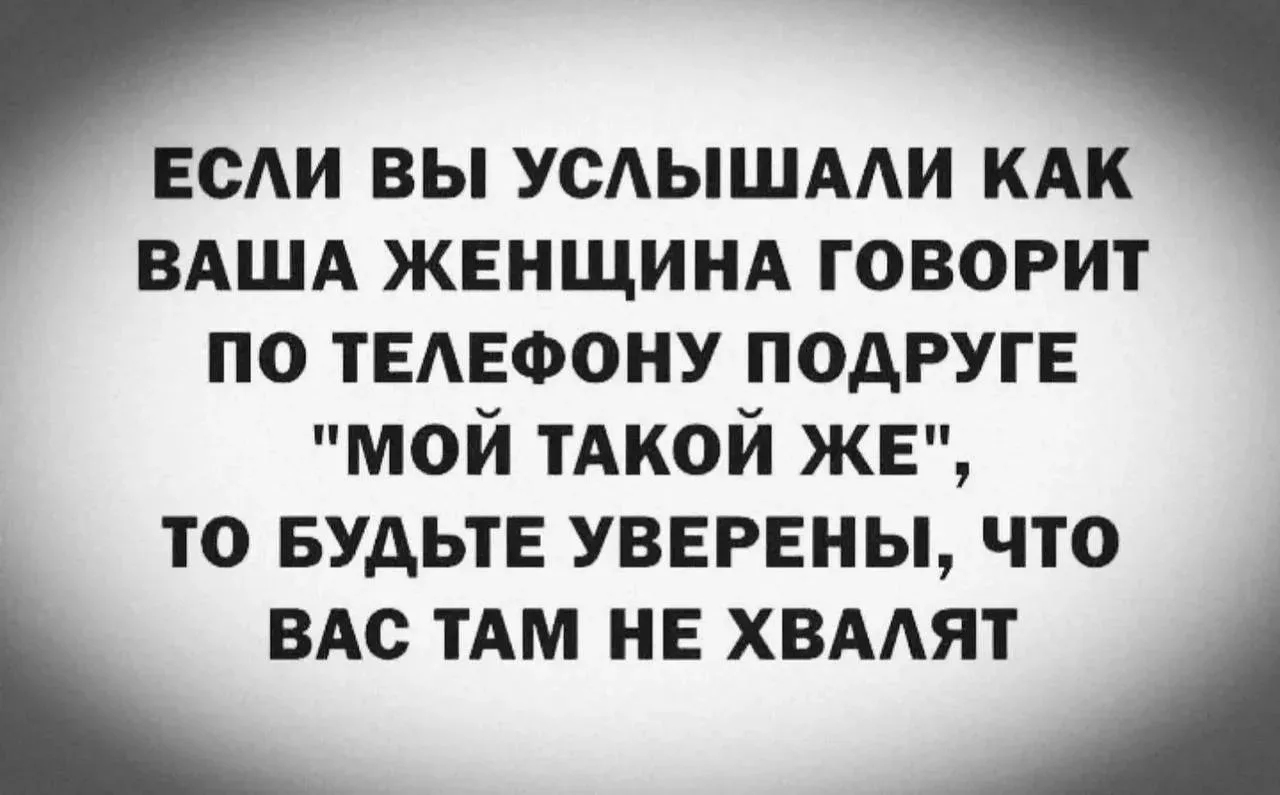 😐 Ничего хорошего не жди...