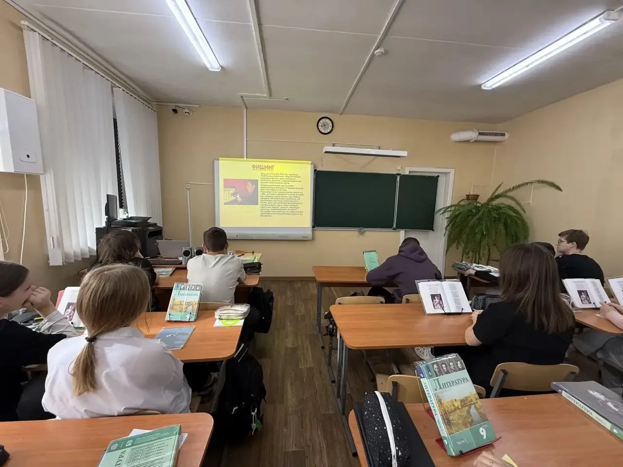 ✨9 октября в 9 в классе прошёл классный час на очень актуальную тему: «Интернет‑мошенни...
