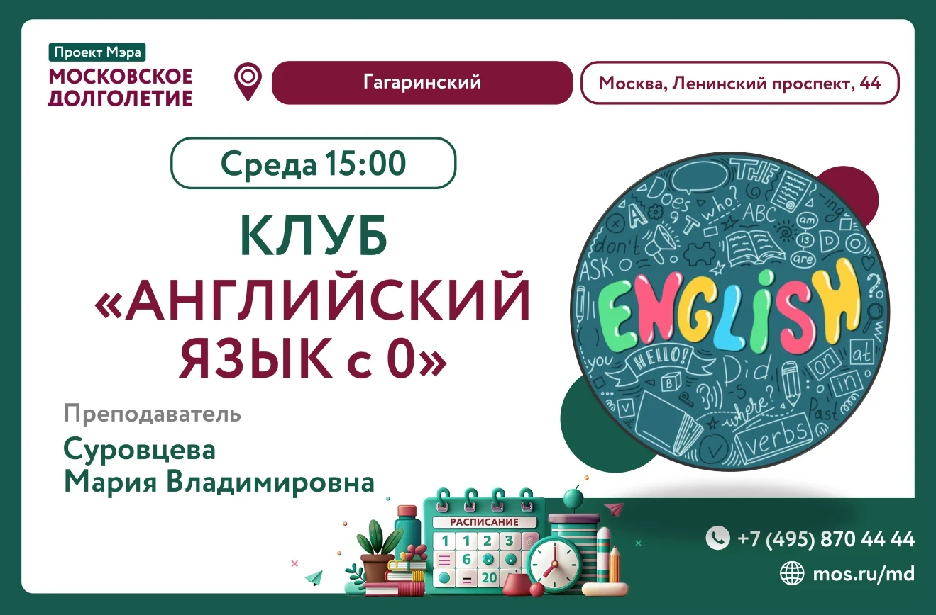 Дорогие друзья!