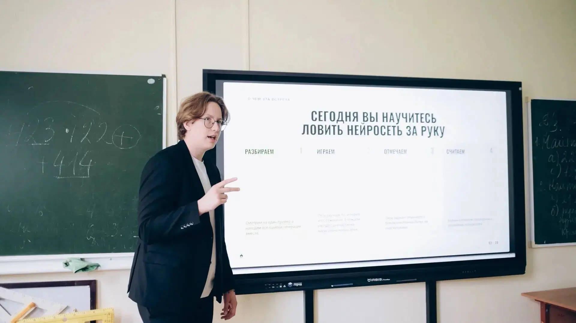 #КлассноеСобытие 💼