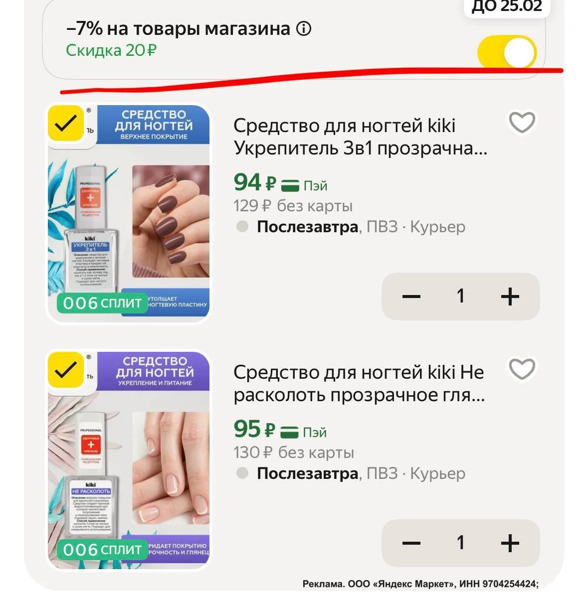 -5% KIKI72602