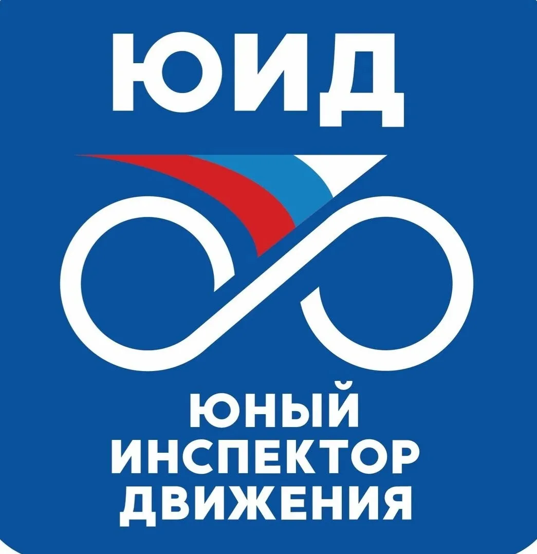 💥«Безопасное колесо-2026»🚲