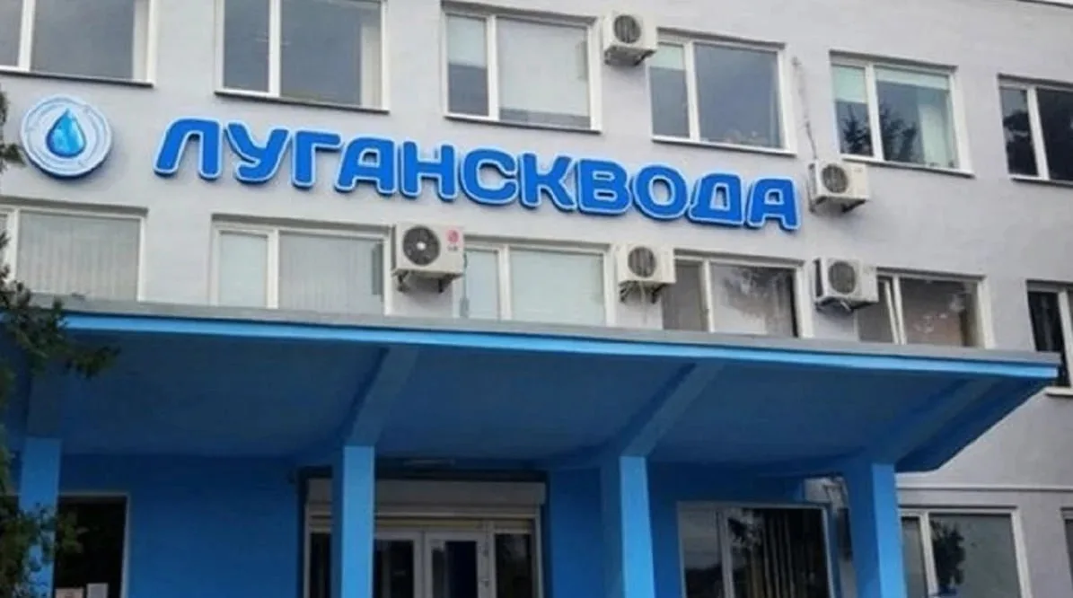 💧 Перебои с водой в ЛНР не связаны с долгами «Луганскводы» за электричество