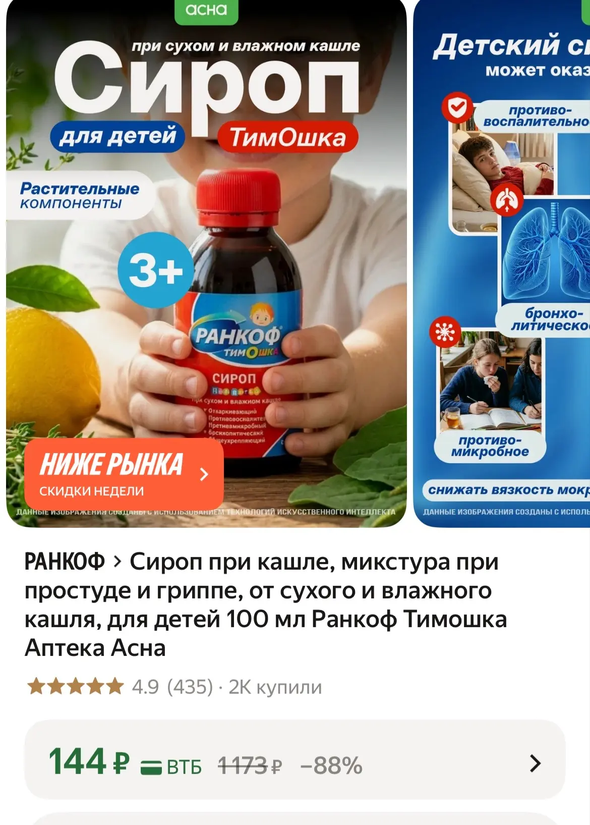 https://market.yandex.ru/cc/BHJ7DV