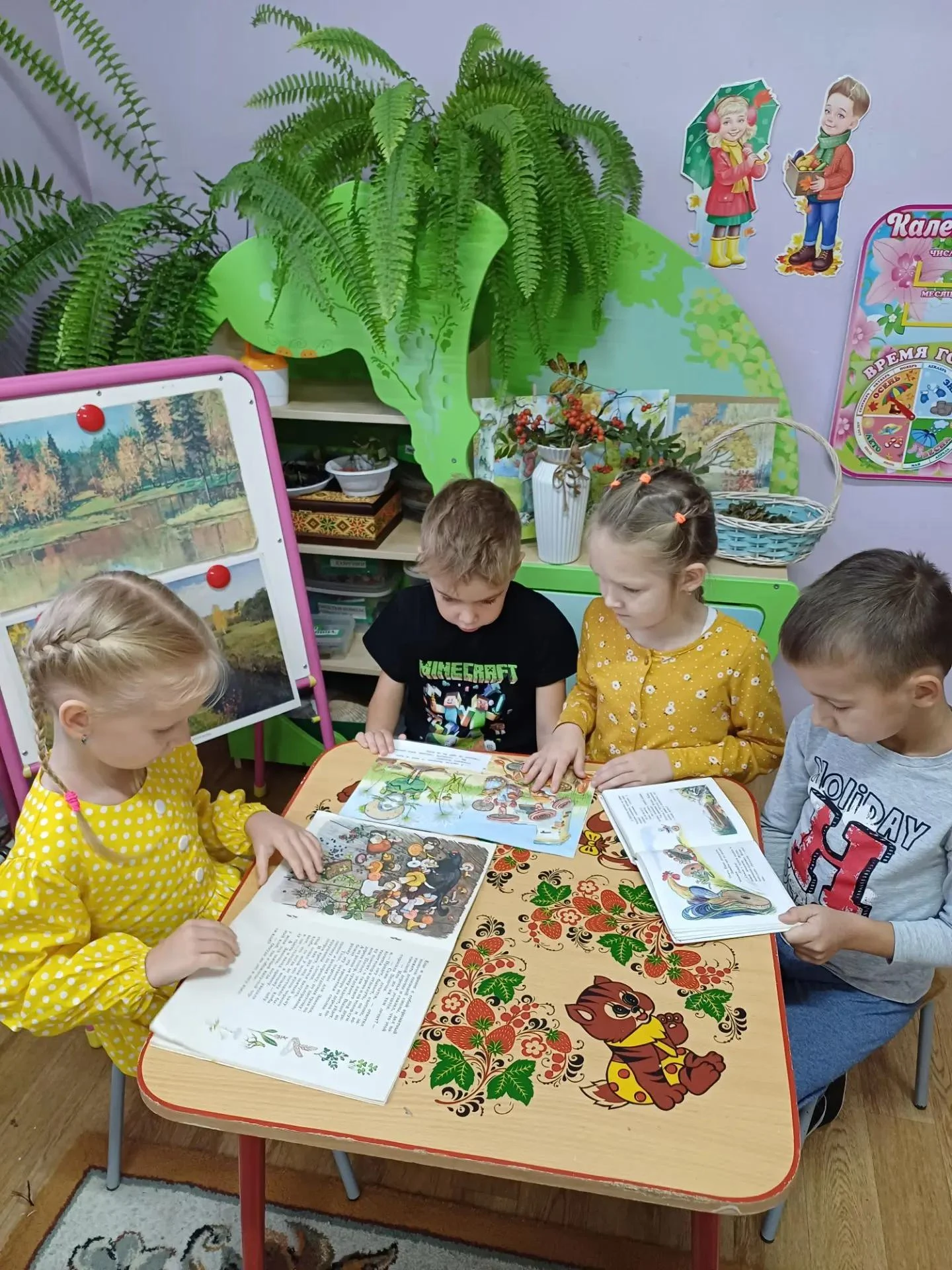🍄 В лес по грибы, по ягоды! 🍓