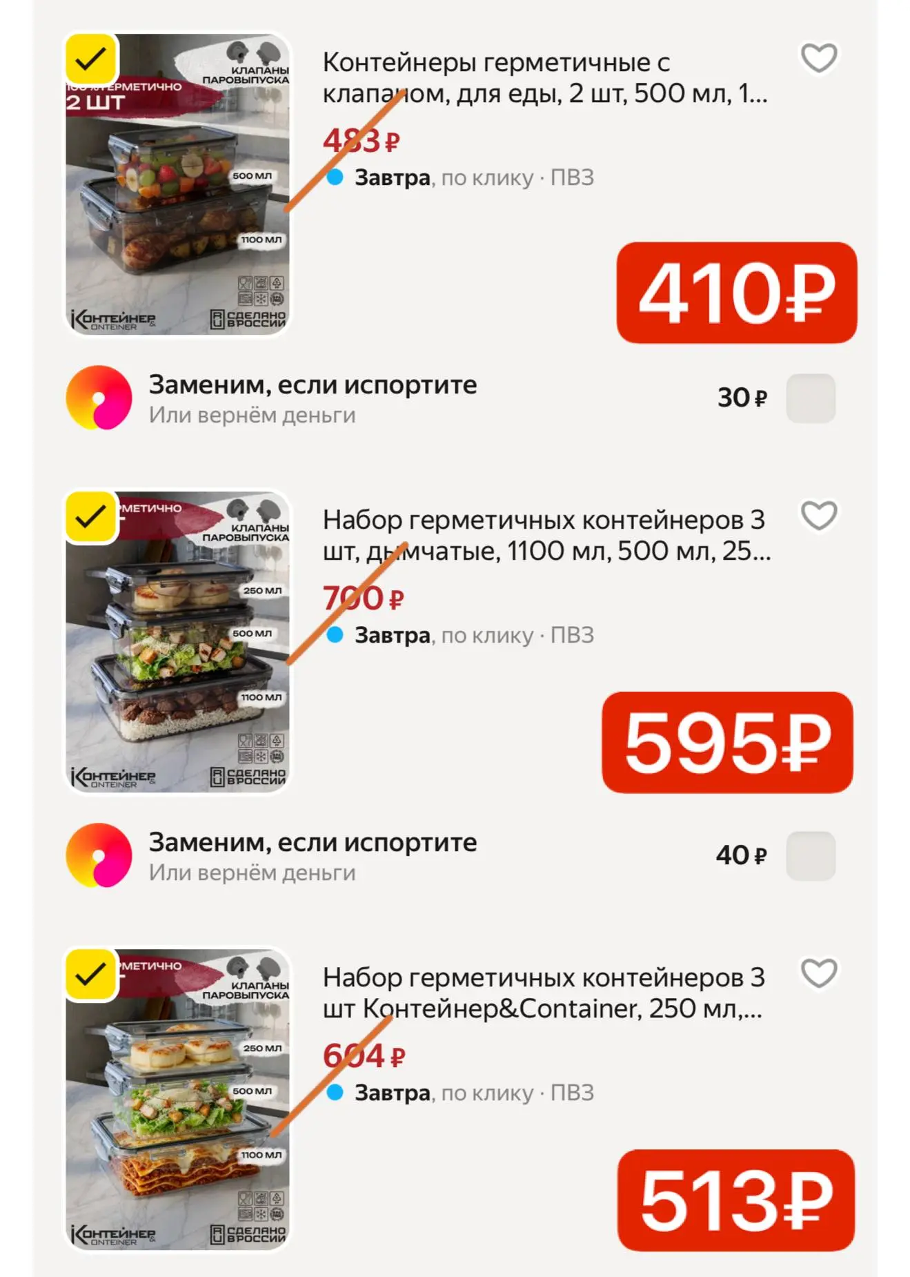 https://market.yandex.ru/cc/BJJyd6