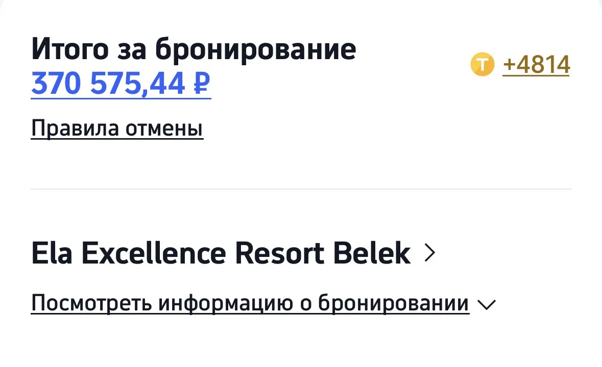 Стоит конечно не дешево, но очень сильно достойный.