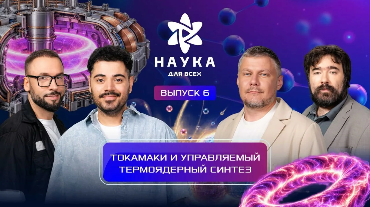 Звёзды кажутся чем-то огромным и недостижимым, но учёные уже давно пытаются смоделирова...