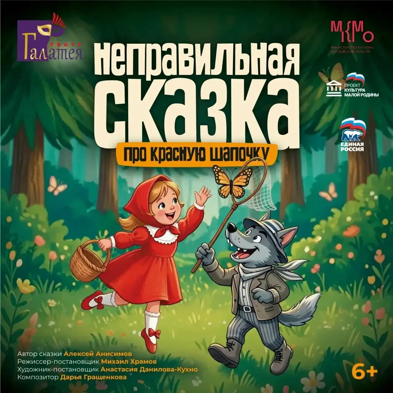 Всем привет! 👋 По календарю пятница, и хотя у нас официальный больничный, культурную п...