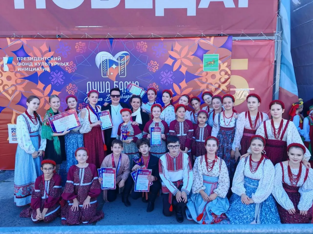 🎼С 1 по 3 октября 2026 года в Биробиджане с большим успехом прошёл региональный этап в...