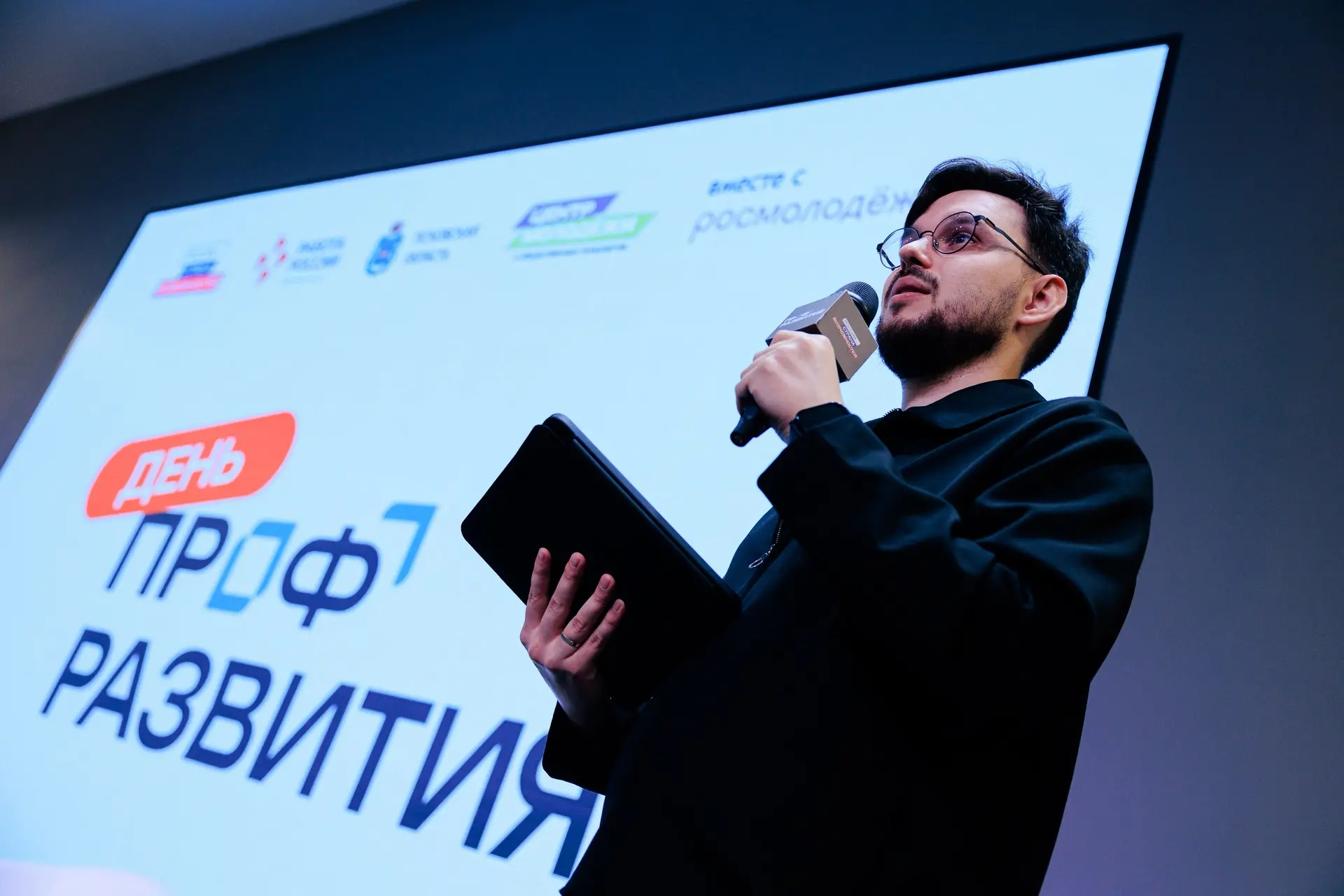 💙 В Пскове прошел «День Профразвития»