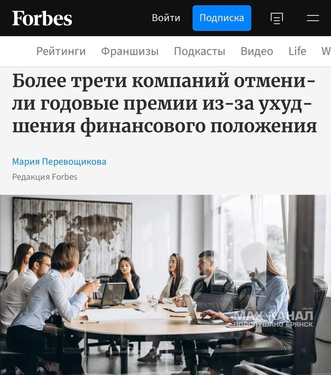 Россияне могут массово остаться без новогодних премий — каждая третья компания в России...