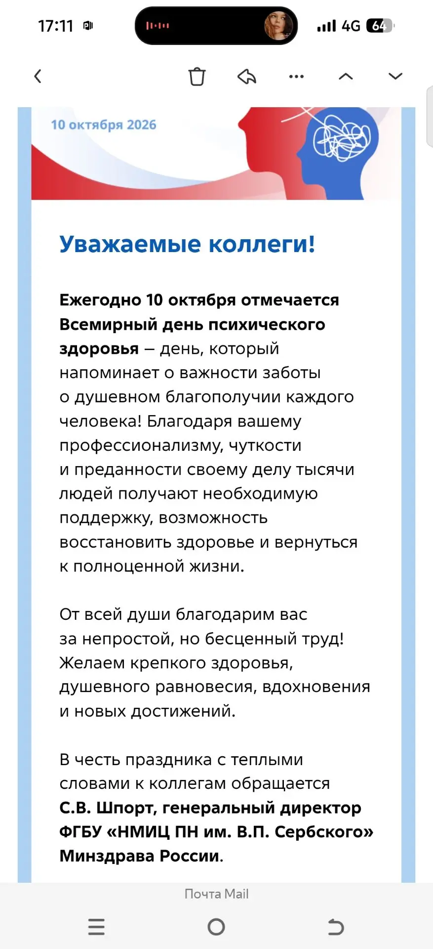 На этот раз решила просто оставить слово за руководством