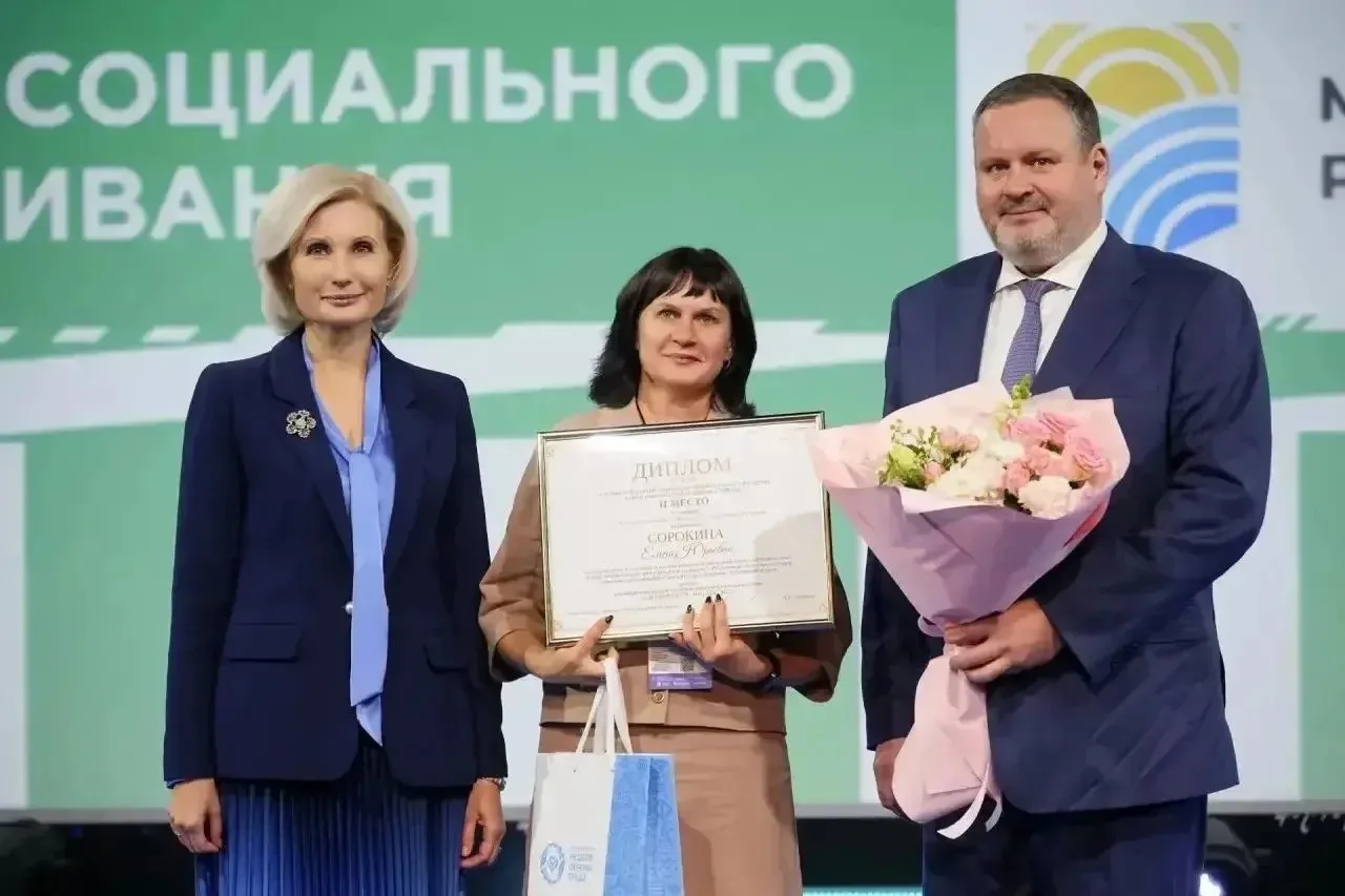 Наши - лучшие! Второе место на Всероссийском конкурсе! 🇷🇺👏