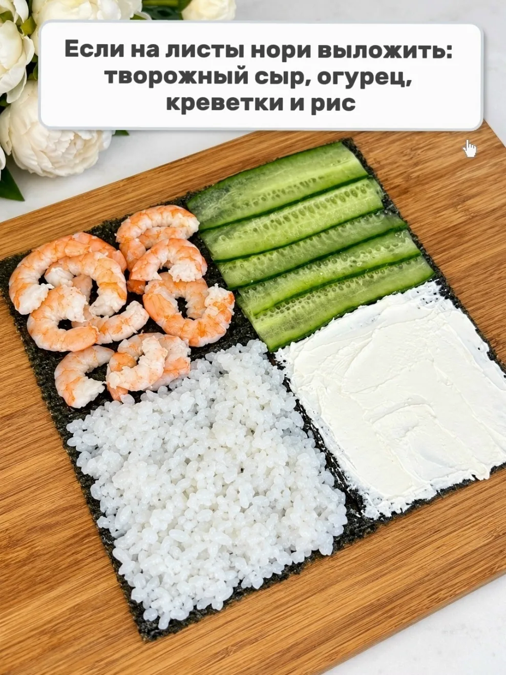 🍤 СУШИ-СЭНДВИЧИ — ПРОЩЕ, ЧЕМ РОЛЛЫ!