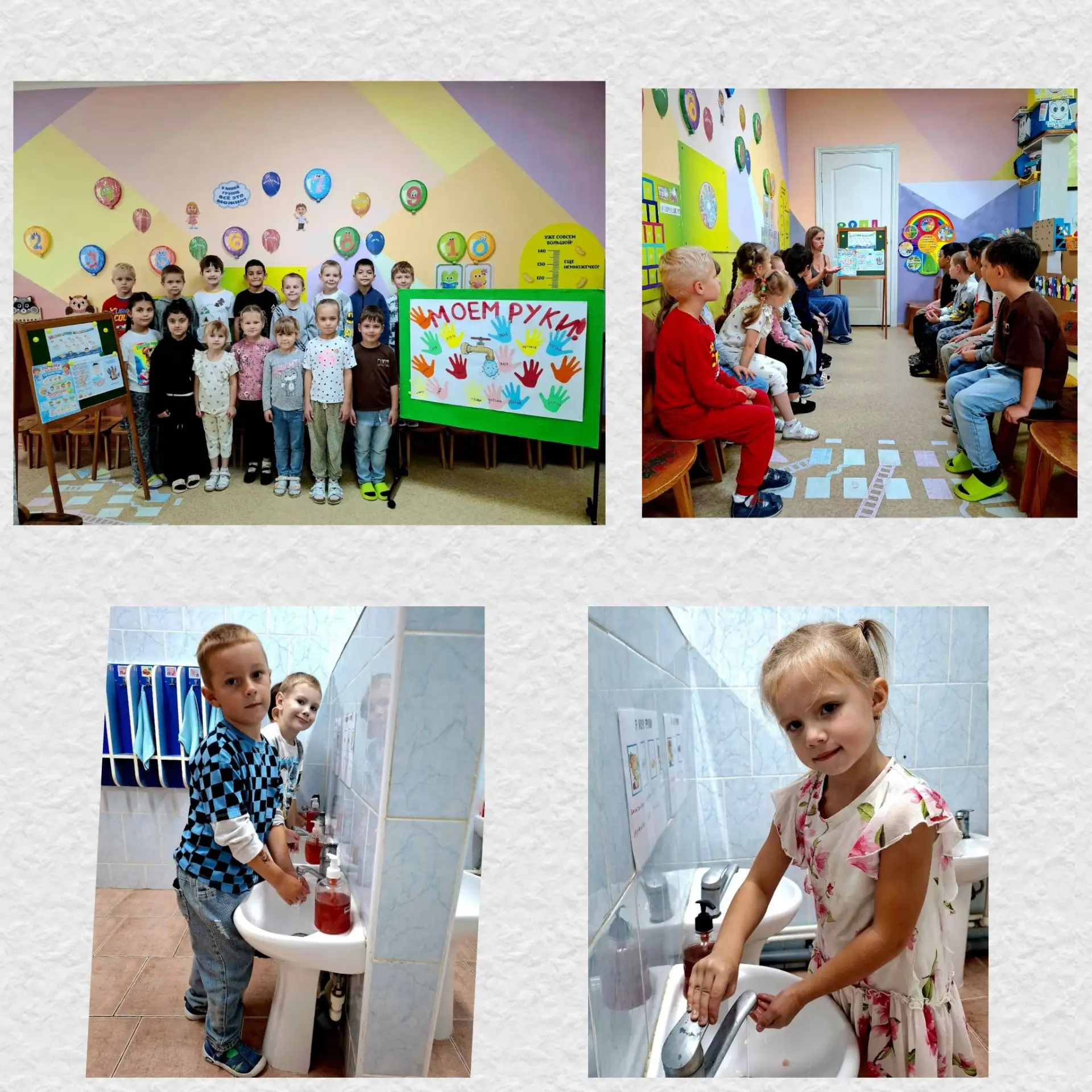 Всемирный день мытья рук! 🧼🖐️