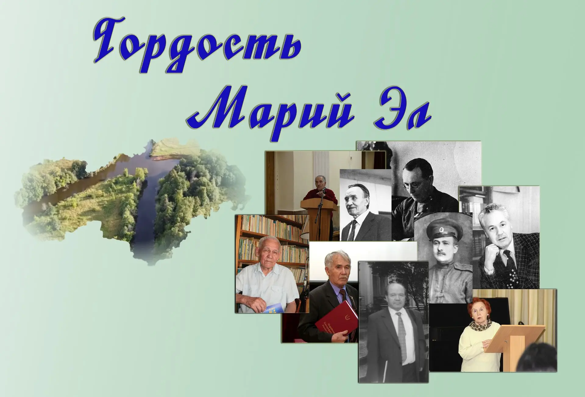 Марий Элын Кугыжаныш архивше кажне ийын шкенжын фондшым республикысе кучем виктемын да ...
